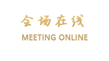 杭州领域假日酒店